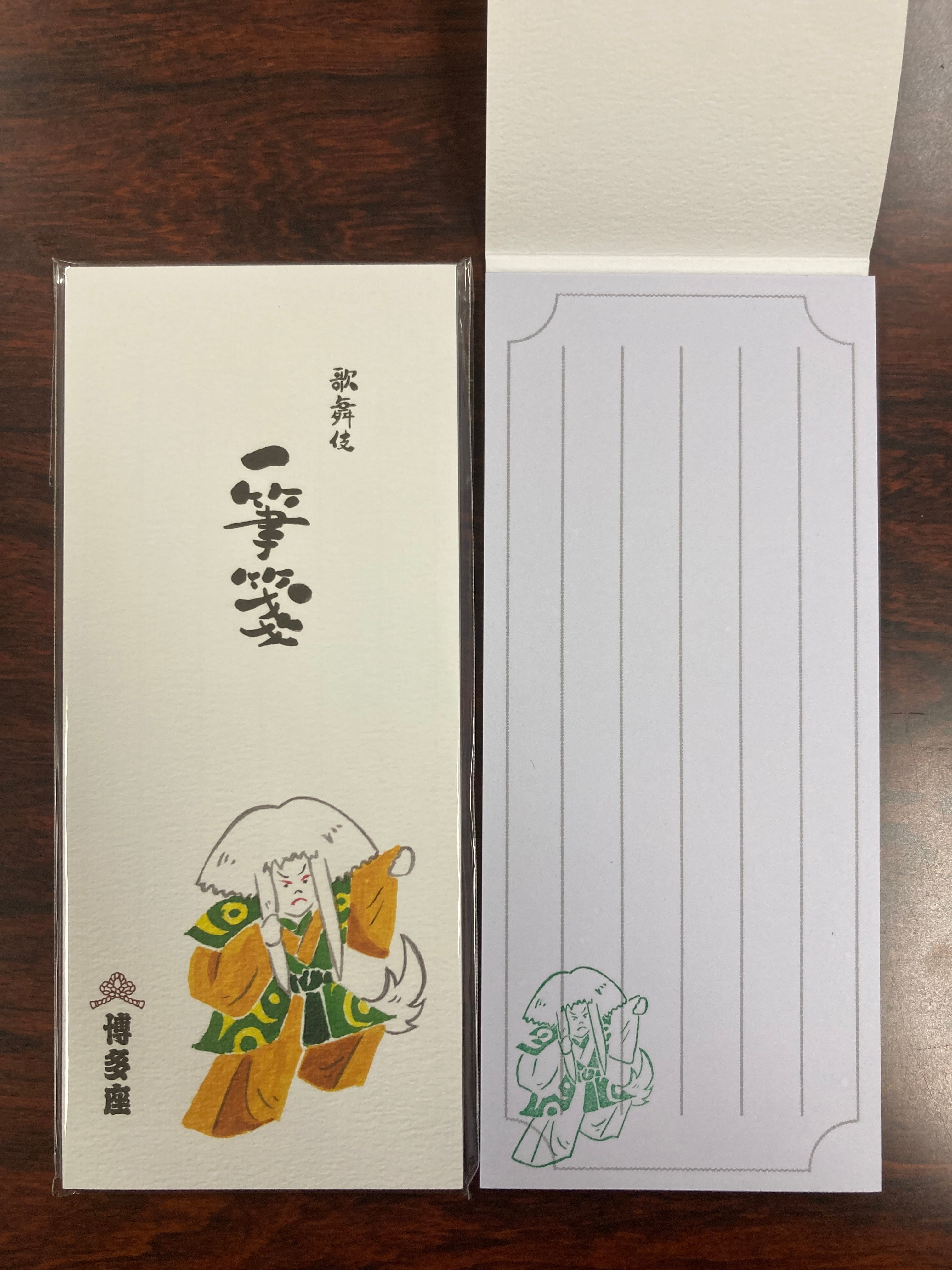 一筆箋 4種セット | 描舞堂