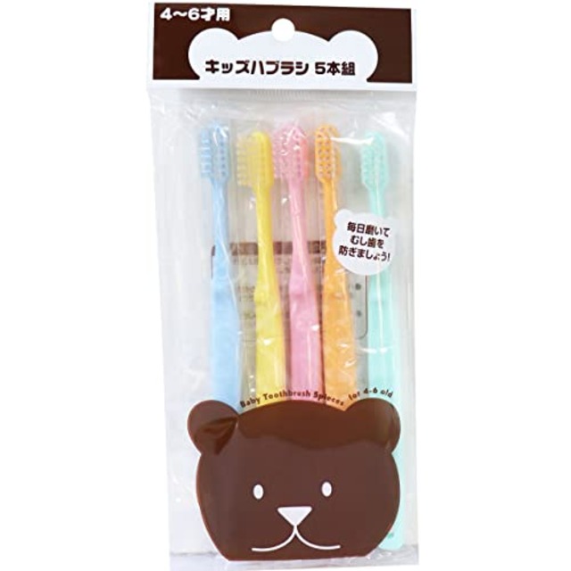 ファイン キッズ歯ブラシ 5本組 4~6才用