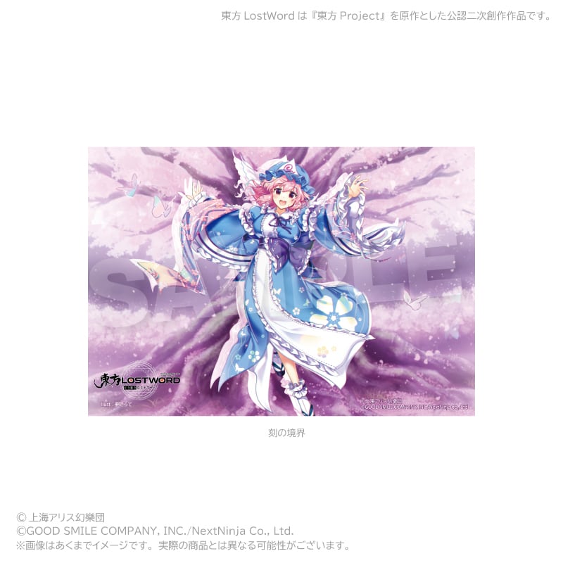 7月発売予定】「東方LostWord」キャンバスコレクション | ワイワイワールド