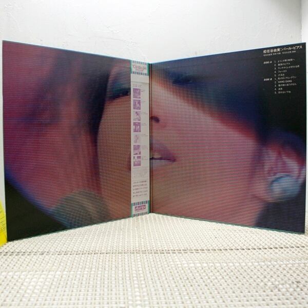 松任谷 由実 / パール・ピアス [ETP-90175] - 画像3