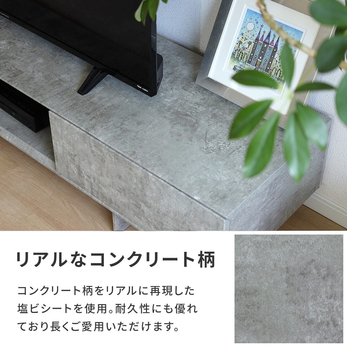 7月限定5000円引き】 テレビボード 180cm ローボード コンクリート調 