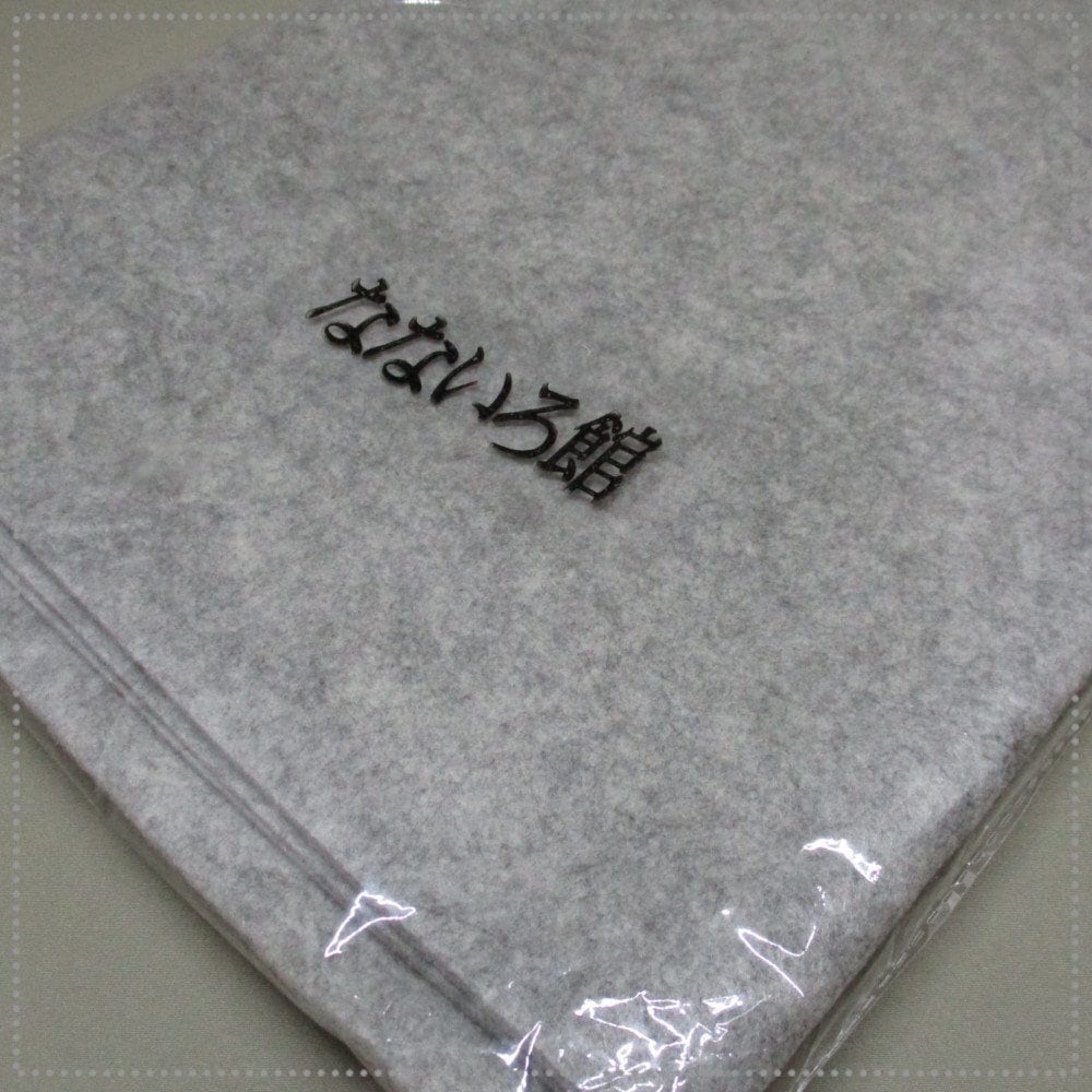 赤間硯 弘雲堂 伝統工芸士 下井唯石作