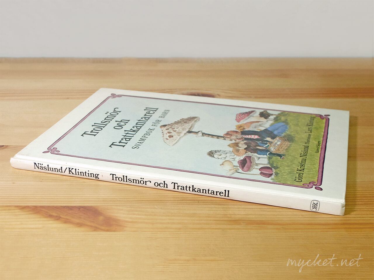 スウェーデンの絵本「Trollsmör och trattkantarell（バターと