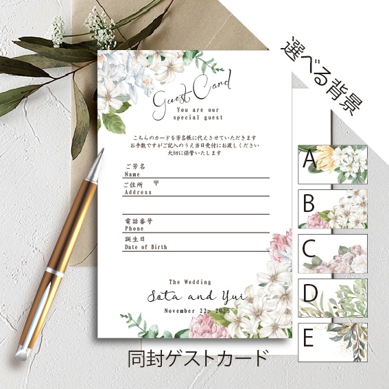 33 はがきサイズ 結婚式ゲストカード 招待状 付箋 受付 ナチュラル ウェディング Wedding Momo Noha 33 はがきサイズ 結婚式ゲストカード 招待状 付箋 受付 ナチュラル ウェディング Wedding Momo Noha