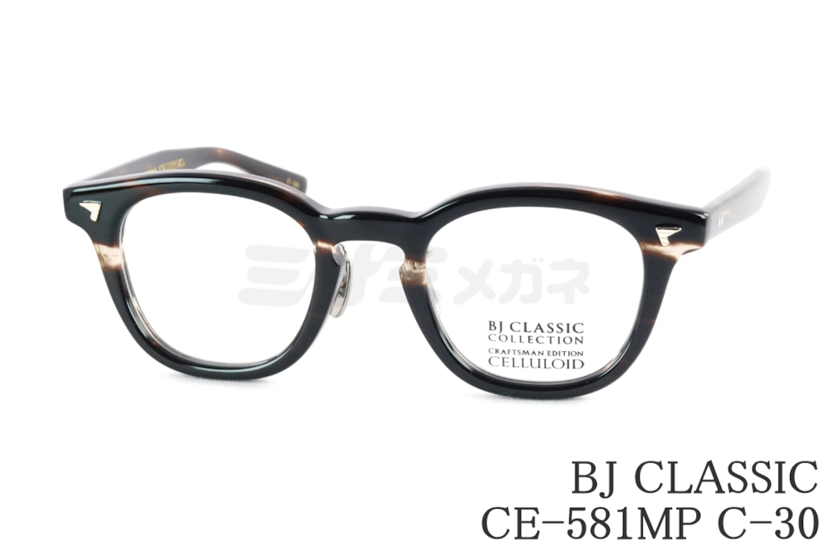BJ CLASSIC PREM HEITUNI 鯖江製 チタン眼鏡 BJ CLASSIC メガネ CE-581MP C-30 ウェリントン セルロイド チタン