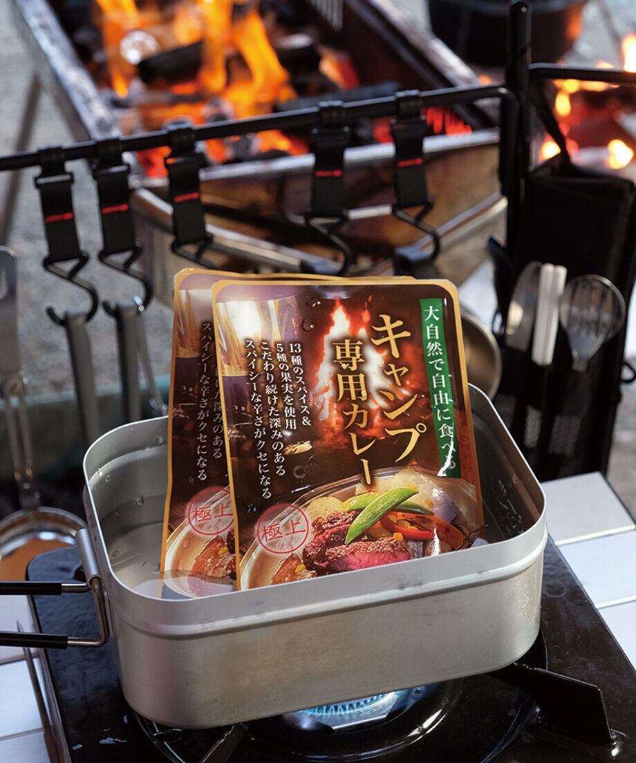 Days鵠沼 / キャンプ専用カレー | sotosotodays