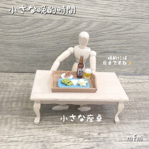 020-30147　ミニチュア家具　＊1/12サイズ＊　table&chair　ティーテーブル 猫脚