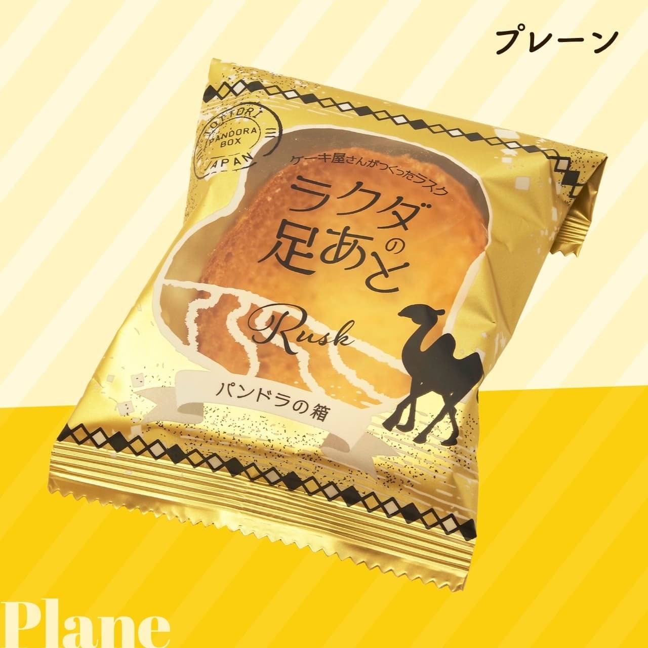 中国  七宝焼き  ラクダ らくだの足跡 12袋入り 4種Mix | pandorabox