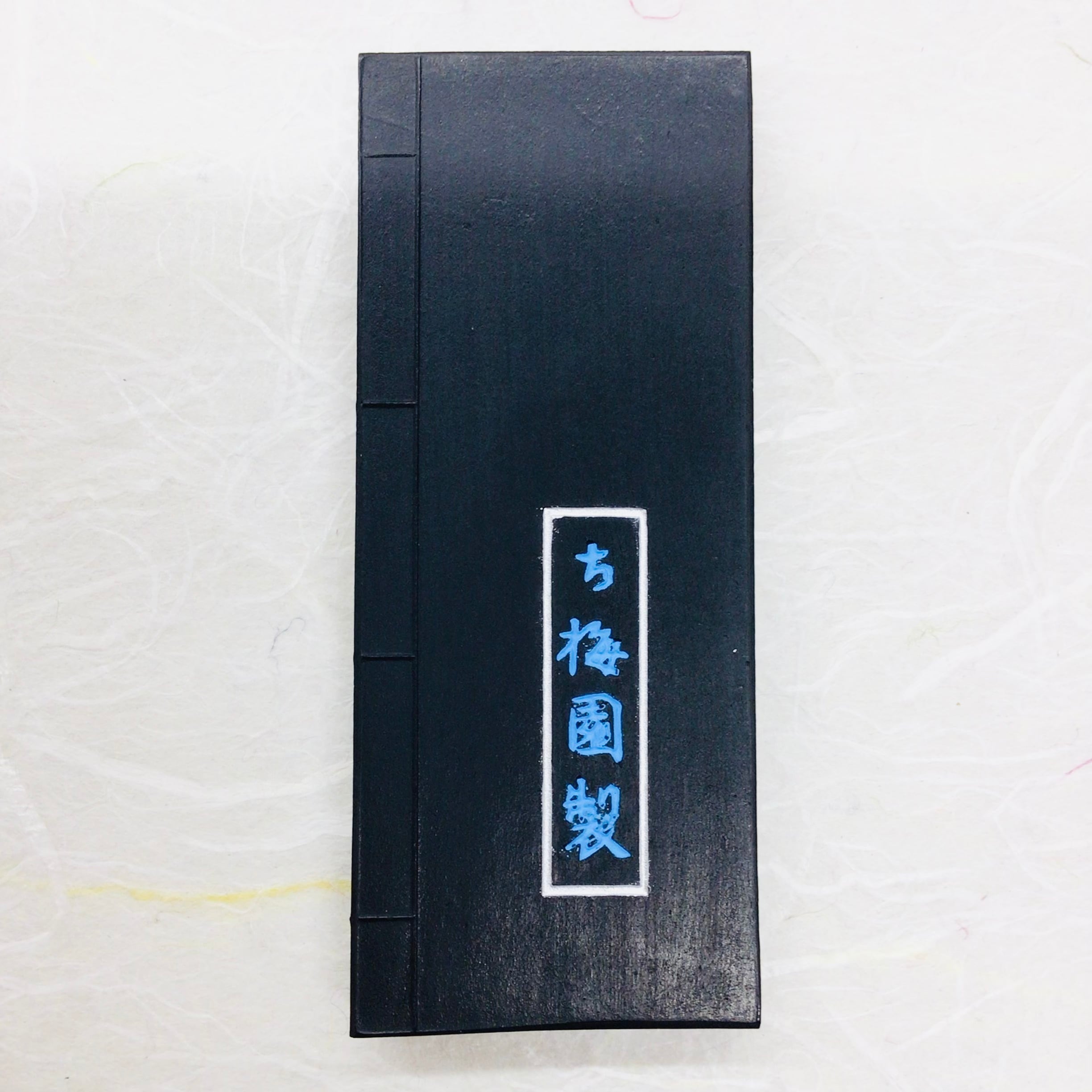 古梅園製墨 青墨 蒼苔3.0 | 書道と文具のお店 青丹堂Seitando