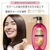パンテーン ミラクルズ シャンプー 350g 詰め替え カラーシャイン&リペア色落ちケア カラーケア