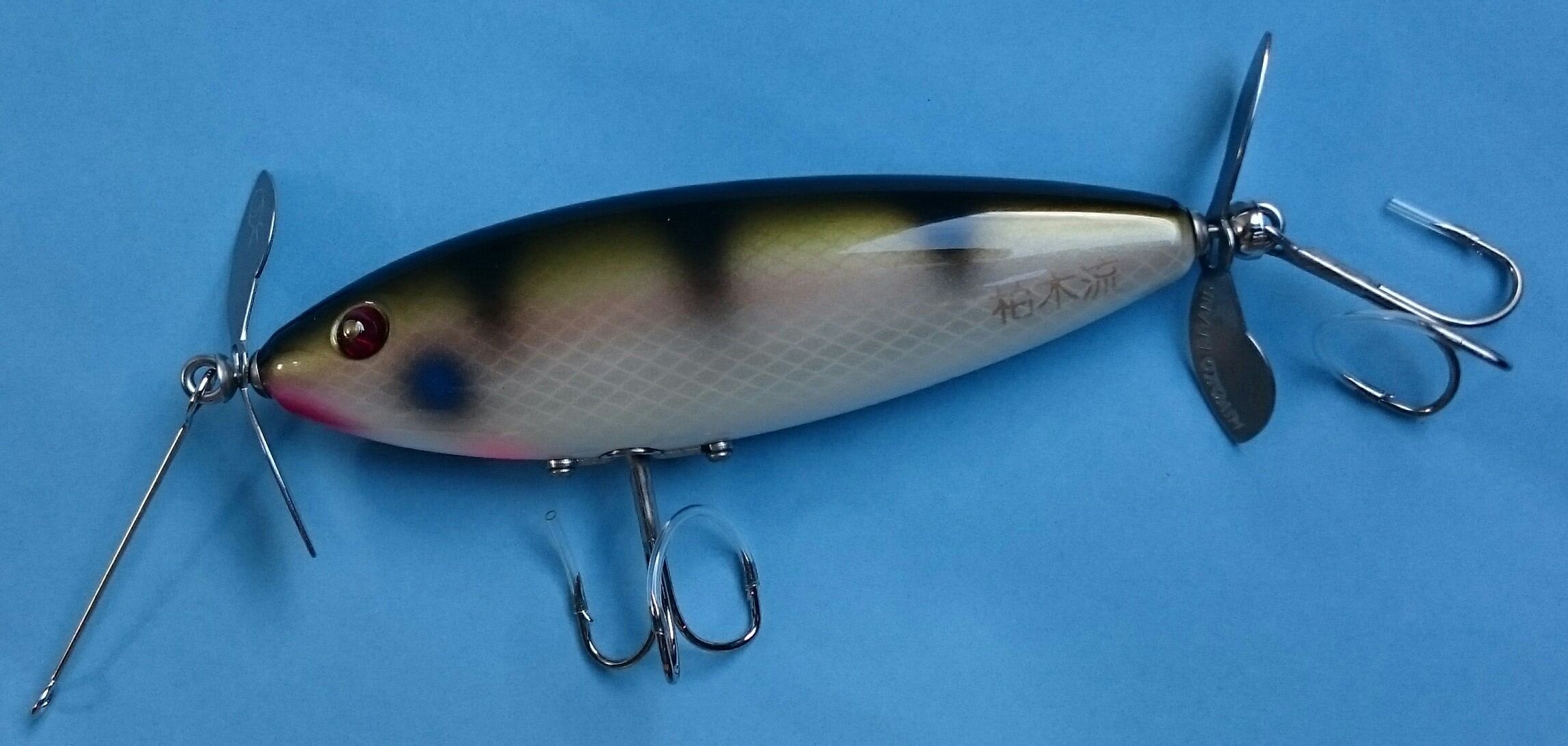 柏木流 FDプロップ GB | starking