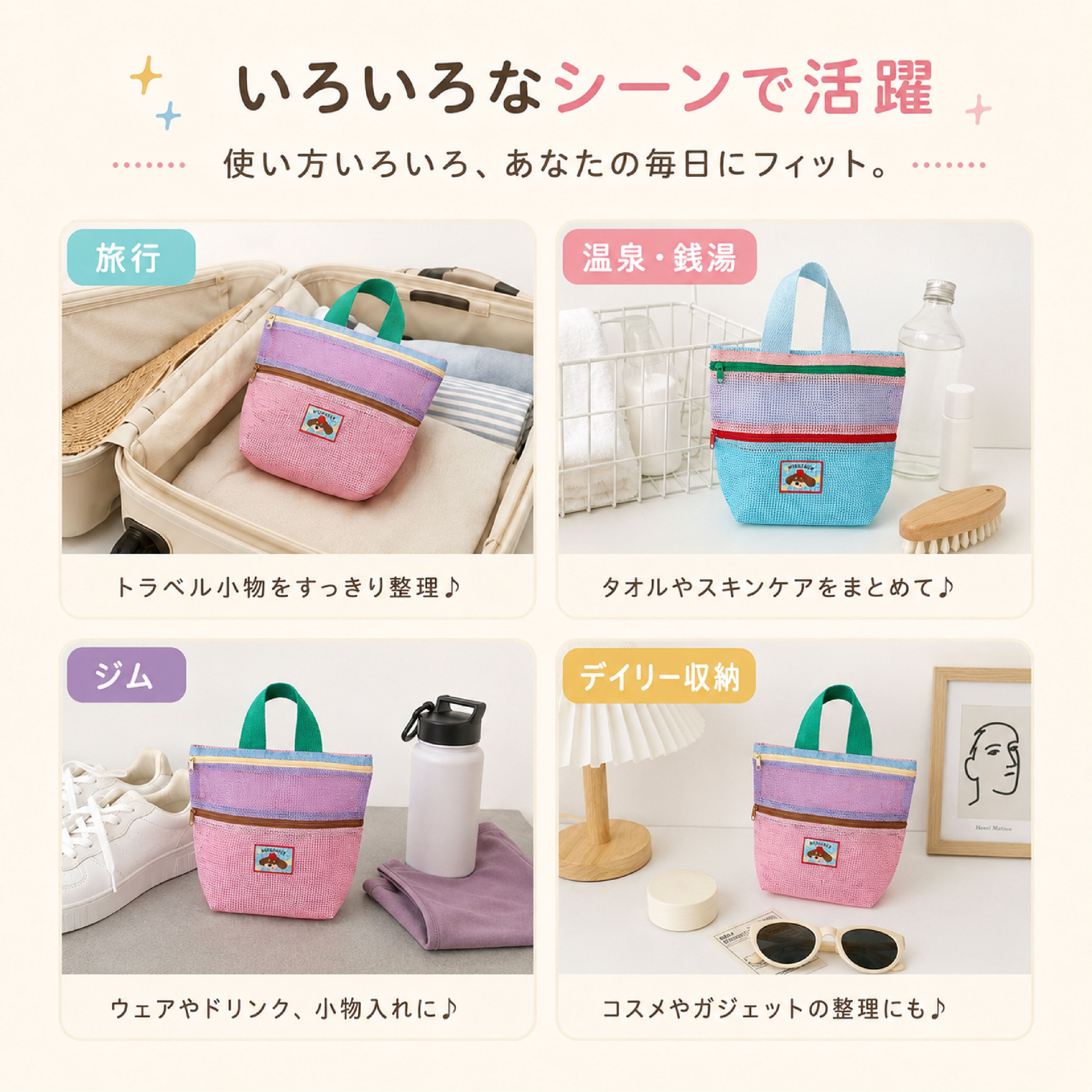 HY 739 . メッシュトートバッグ レディース ポーチ 2個セット 小物収納