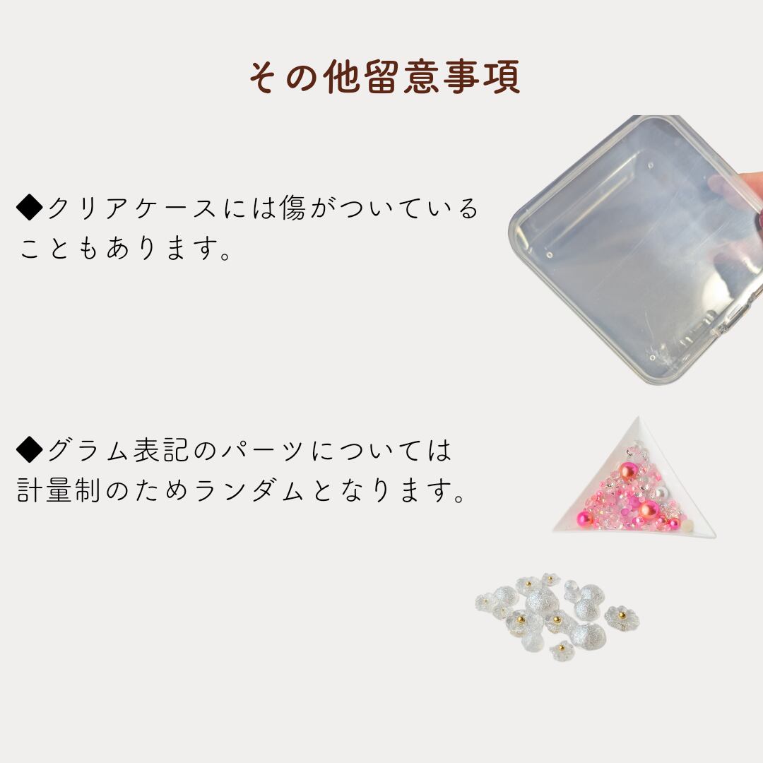 赤·B8チェーンver】樹脂パーツでつくる トレカケースホイップ 赤·B8チェーンver】樹脂パーツでつくる トレカケースホイップ
