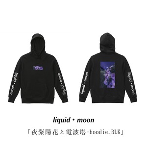 「夜紫陽花と電波塔-hoodie.BLK」