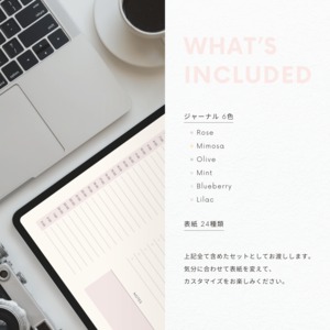デジタルプランナー┊︎6色セット┊︎スケジュール管理┊︎ToDoリスト┊︎リンク付き