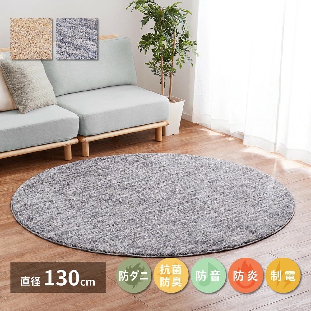 miyoshi rug ALWAYTH CLOOOUD miyoshirug 【公式通販】