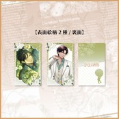 【鷹橋大雅】3周年記念チェキ風カード