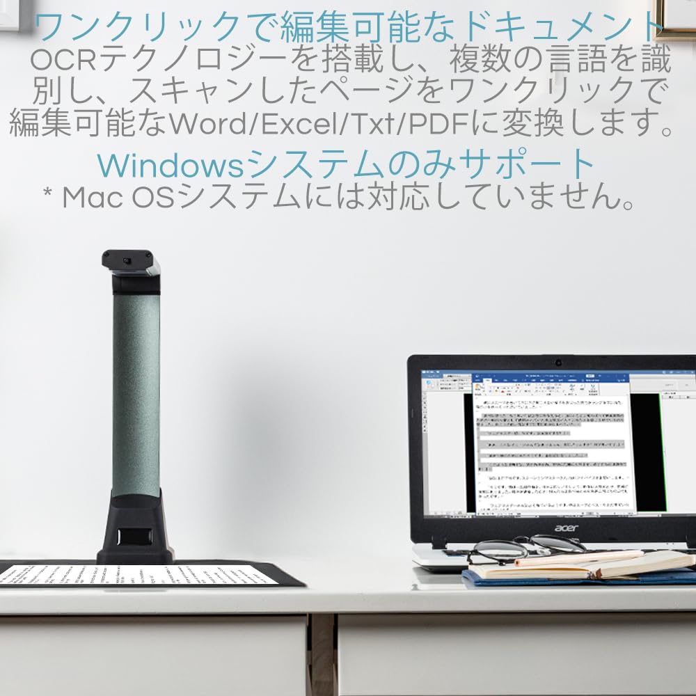 iOCHOW スキャナー ドキュメントスキャナー 書画カメラ 500万画素