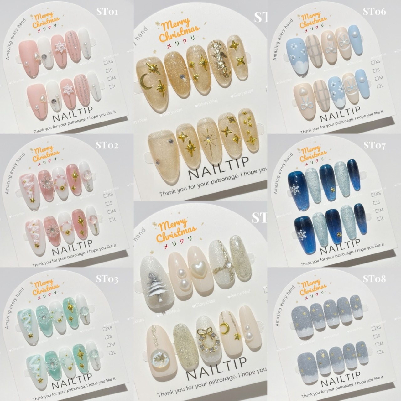 トナカイボックス ネイルチップ4点セット  クリスマスチップ xsサイズ sサイズ mサイズ Lサイズ 選べる限定チップ フルハンドメイド ギフト入 樹脂グミ入