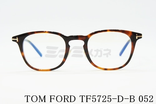 TOM FORD ブルーライトカット TF5725-D-B 052 ウェリントンメンズ レディース 眼鏡 アジアンフィット メガネフレーム トムフォード