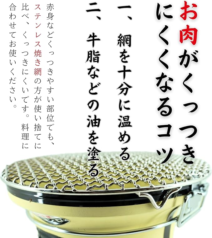 ステンレス 太線 丸焼網 28cm 30枚セット バーベキュー網 丸」の人気