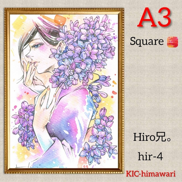 A3サイズ 四角ビーズ【hir-4】ダイヤモンドアート Hiro兄。