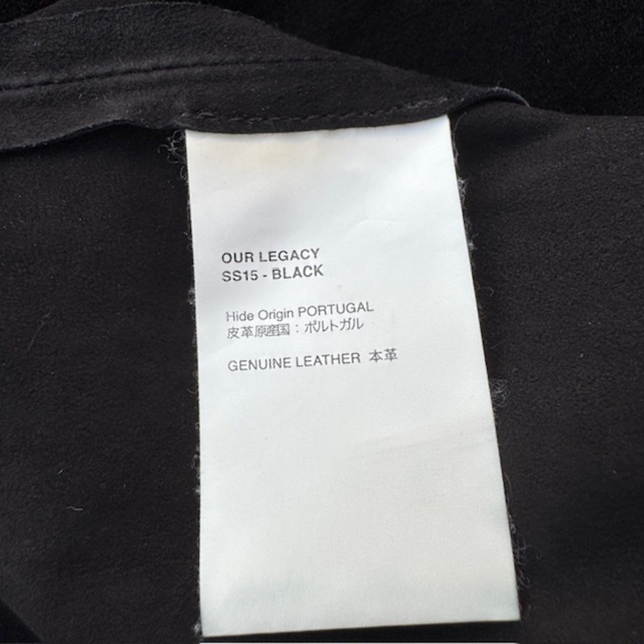 Our Legacy スエードレザーシャツ SS15 画像7