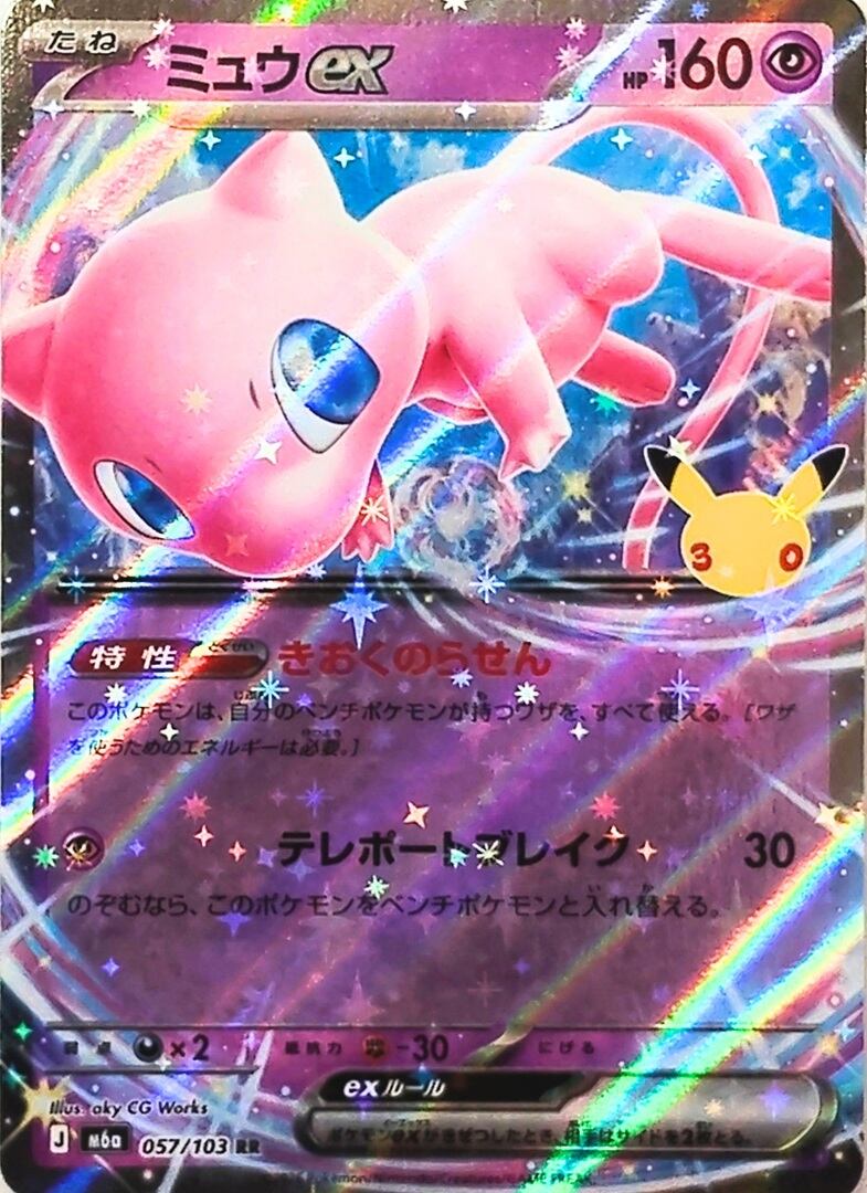 わるい ニンフィアV / Dark Sylveon V - SWSH134 プロモ Pokemon Promo