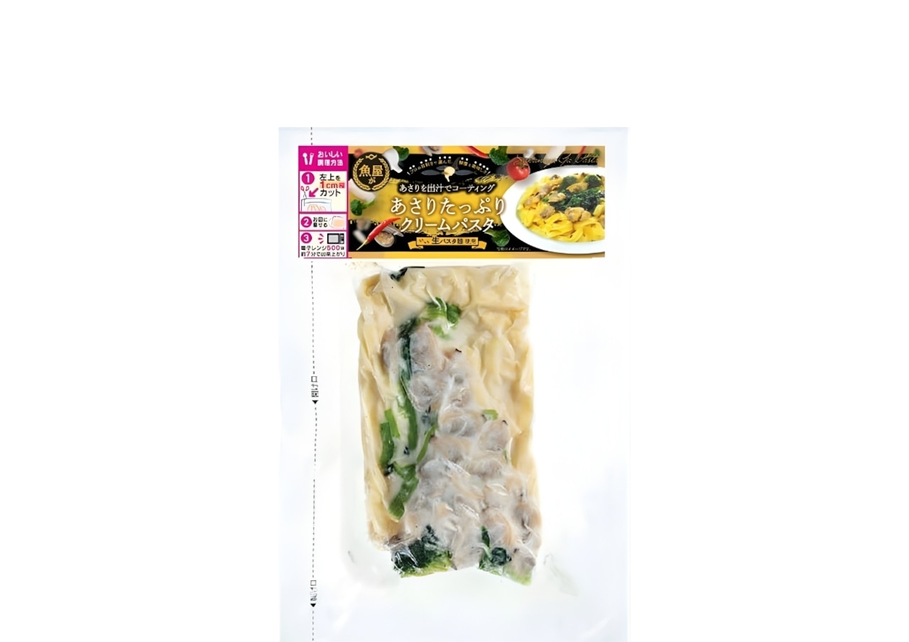 アサリたっぷりクリームパスタ