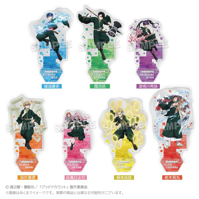 5月発売予定】デッドアカウント アクリルスタンド | ワイワイワールド
