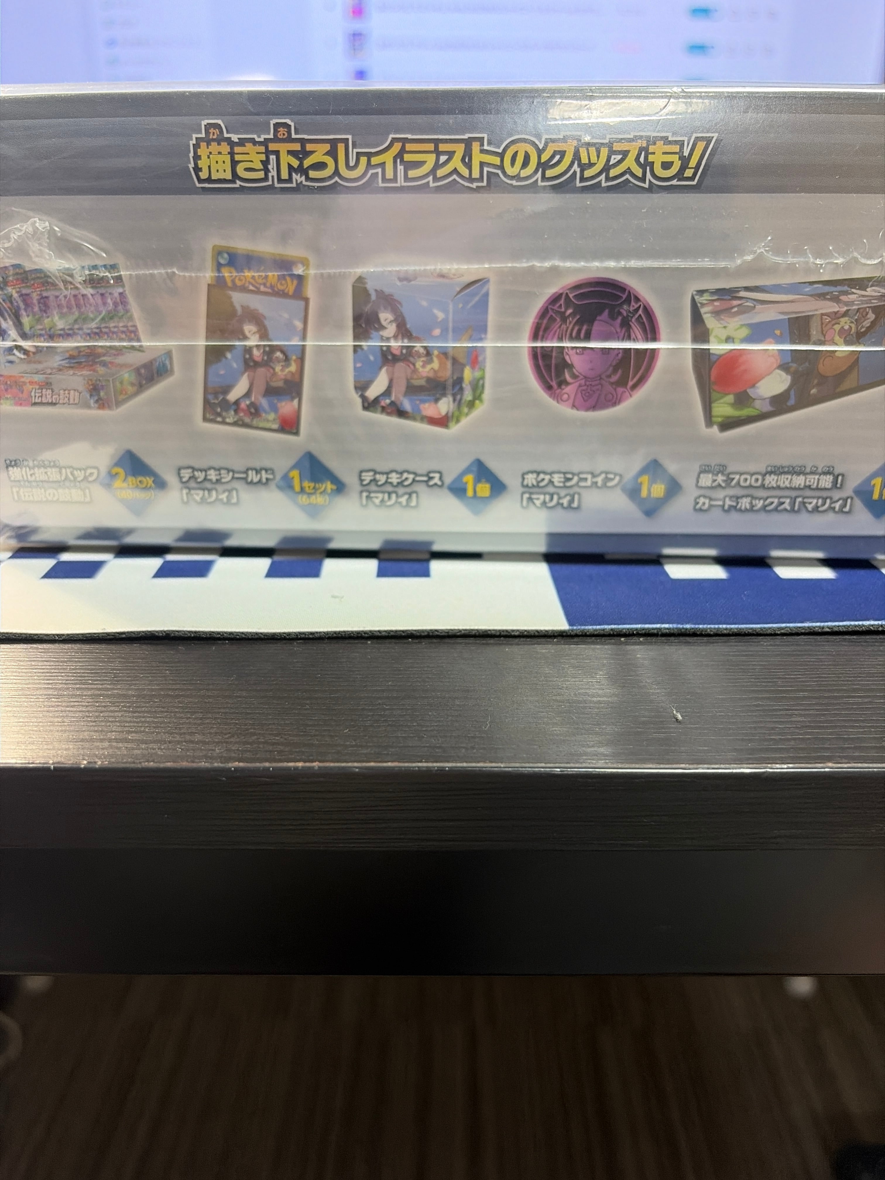 希少！！【Bランク】 伝説の鼓動 ポケモンカードジムセット【未開封