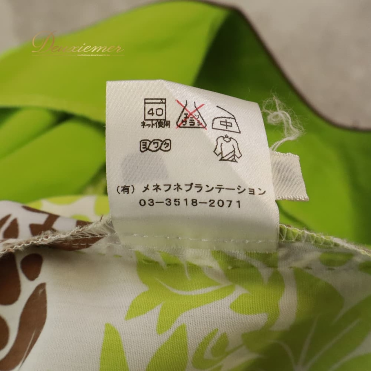 フラダンス 衣装 MENEHUNE PLANTETION メネフネプランテーション ワンピース ドレス グリーン系 日本製 プルメリア柄 ティアレ柄 モンステラ柄 花柄 植物柄 ハワイアンプリント ハワイアン アロハ フラ ダンス レッスン 練習 パフスリーブ ブラウン系 ホワイト系 黄緑 白 茶 華やか 鮮やか かわいい おしゃれ
