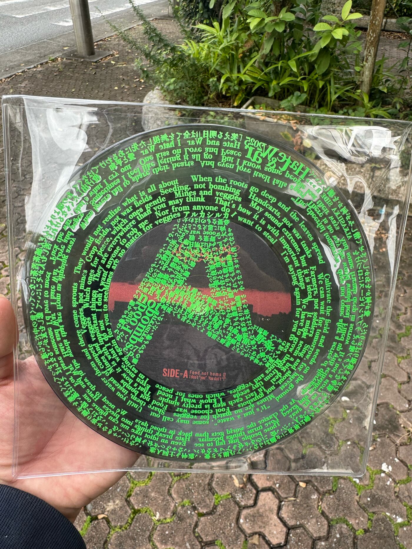 GEZAN DNA 7インチレコード GEZAN DNA レコード