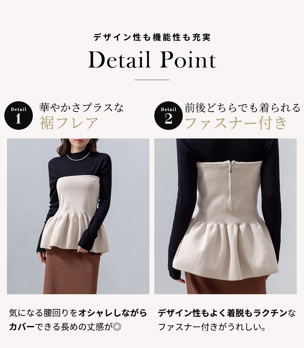 メール便】2Wayニットビスチェ／tops2158 | DAY CLOSET｜ レディース