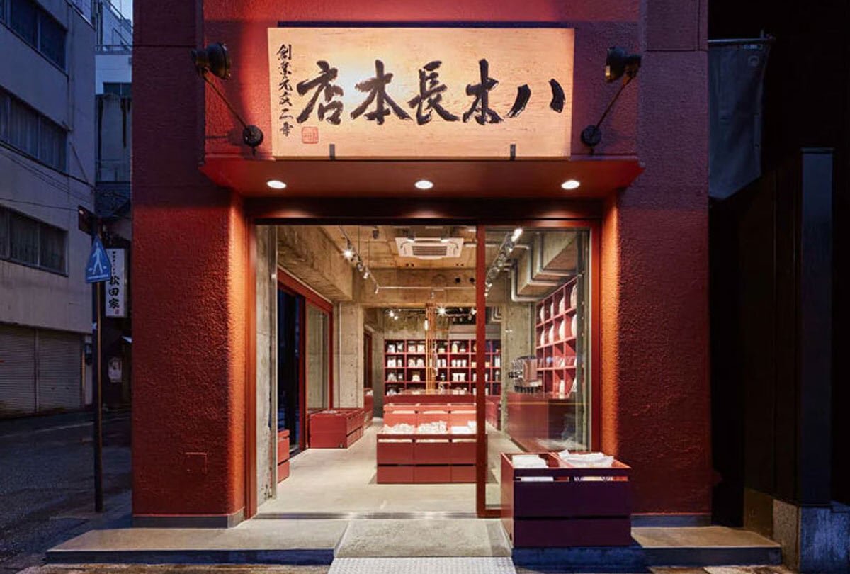 【八木長本店】お手軽に本格だしを