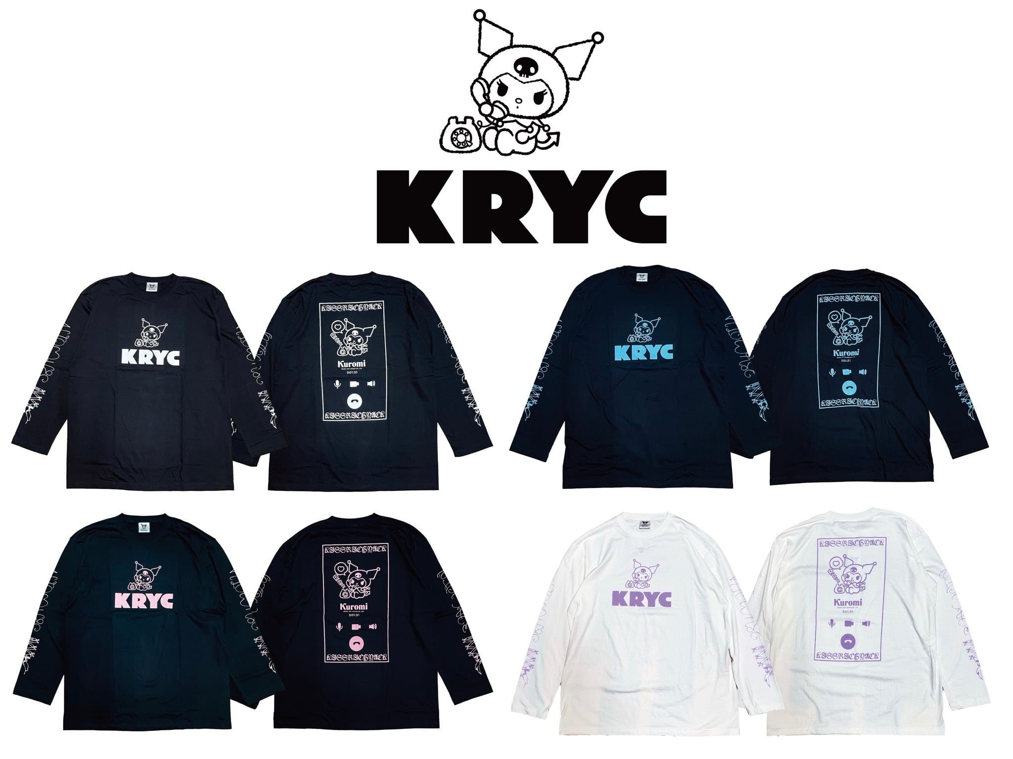 「クロミの電話」 | KRY clothing powered by BASE