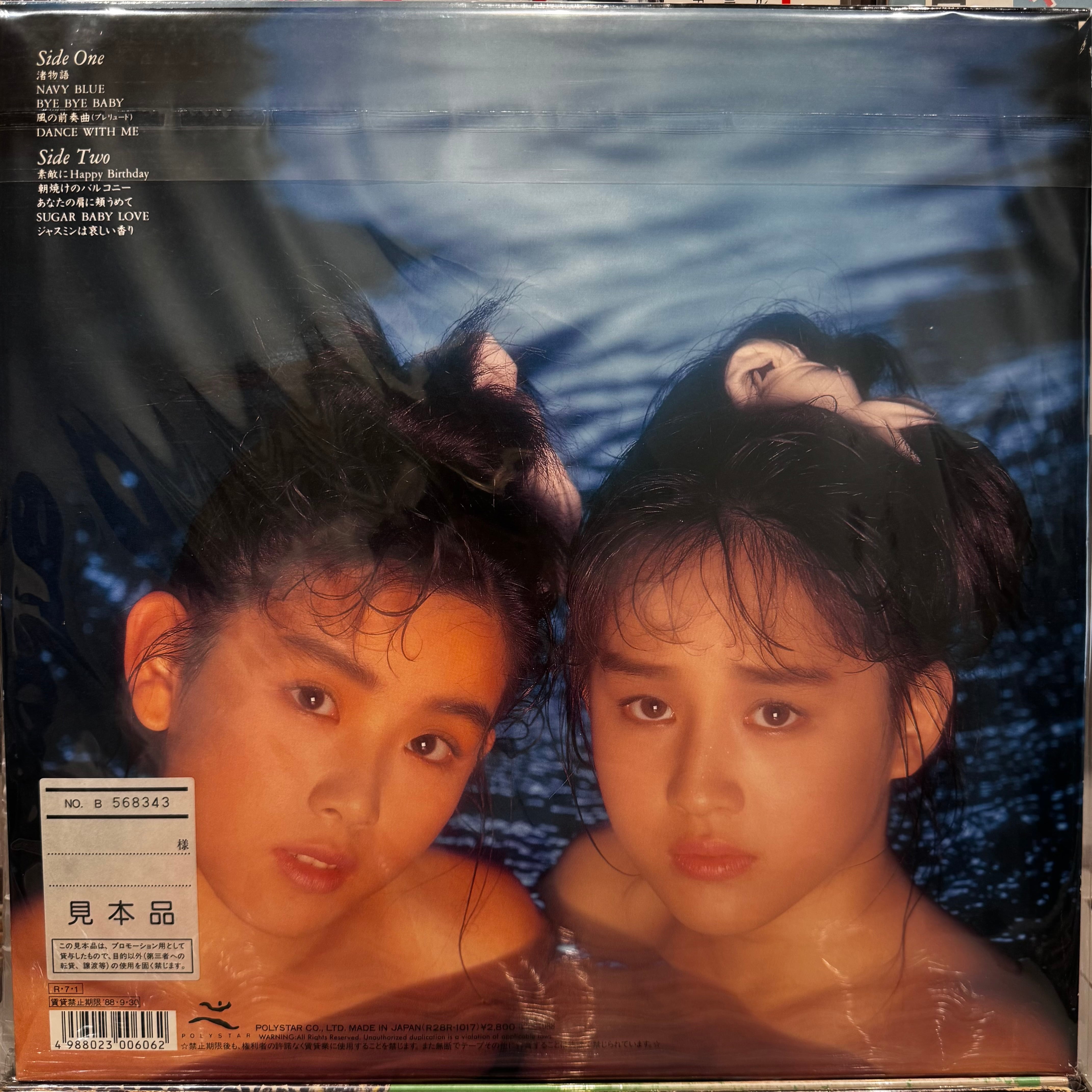 WINK / Moonlight Serenade | Adult Oriented Records
