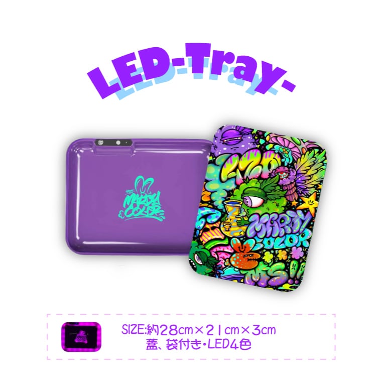 LEDトレイ