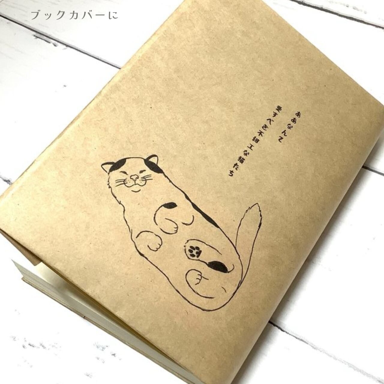 愛すべき猫たち「何？」｜イラストペーパー(ダウンロード版)