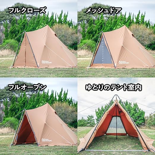 テントファクトリー Hi-TC ワンポール テント 180V TF-TCP-180V