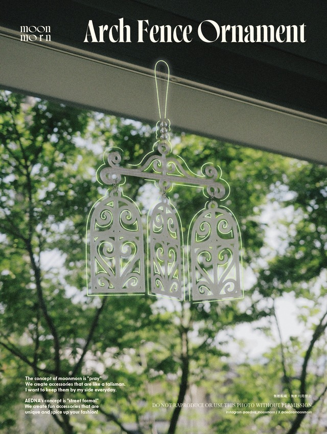 Arch Fence Ornament