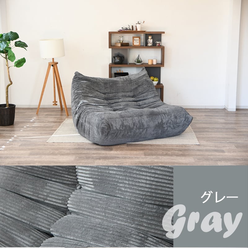 グレーのファブリック2人掛けソファ 木蔵 グレーのファブリック2人掛け