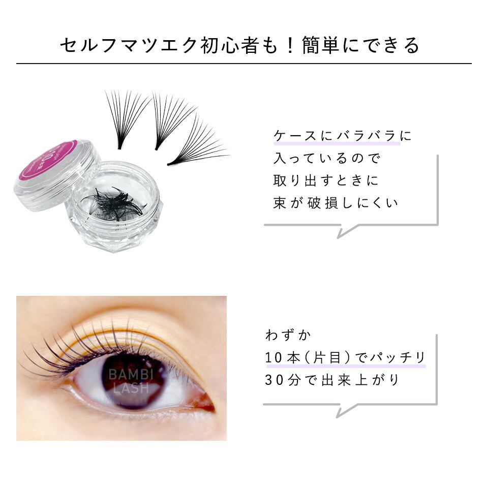 バンビラッシュ 40束入り | アリュージョンHW