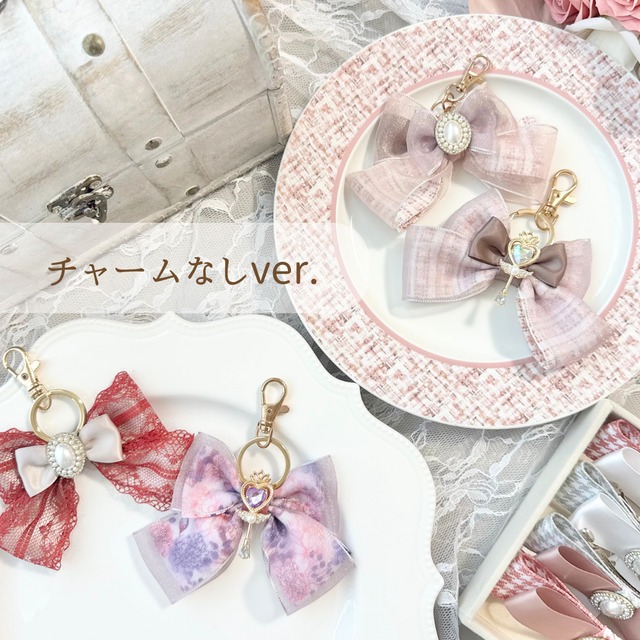 bag cham チャームなしver.