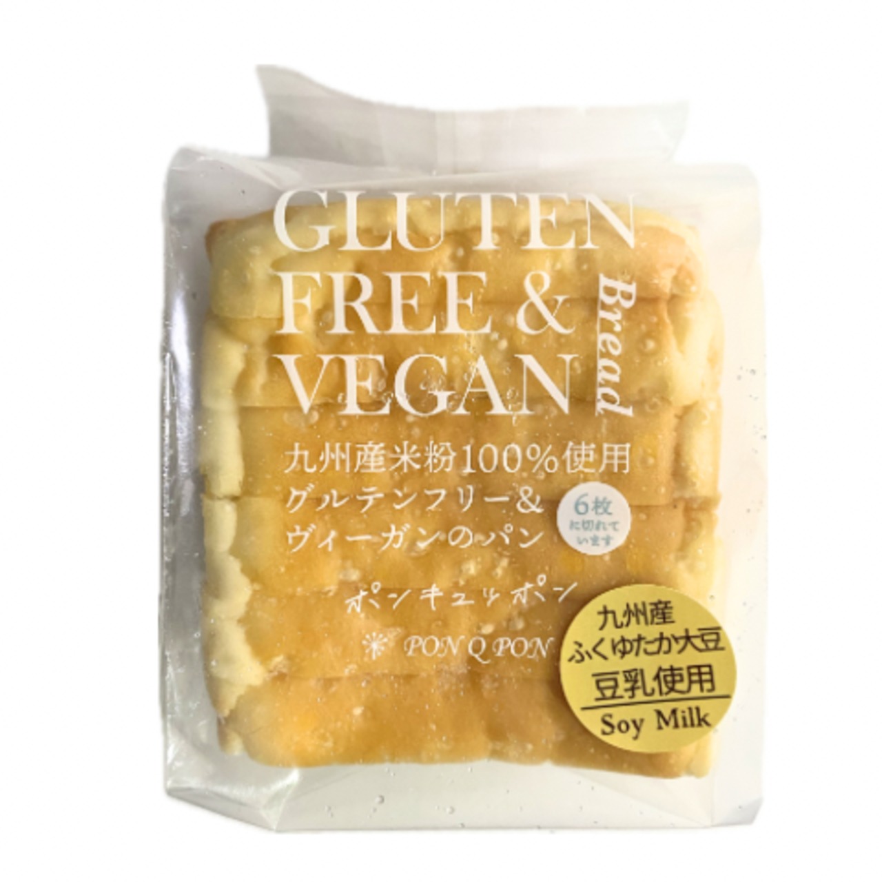 グルテンフリーミニ食パン(国産原料)