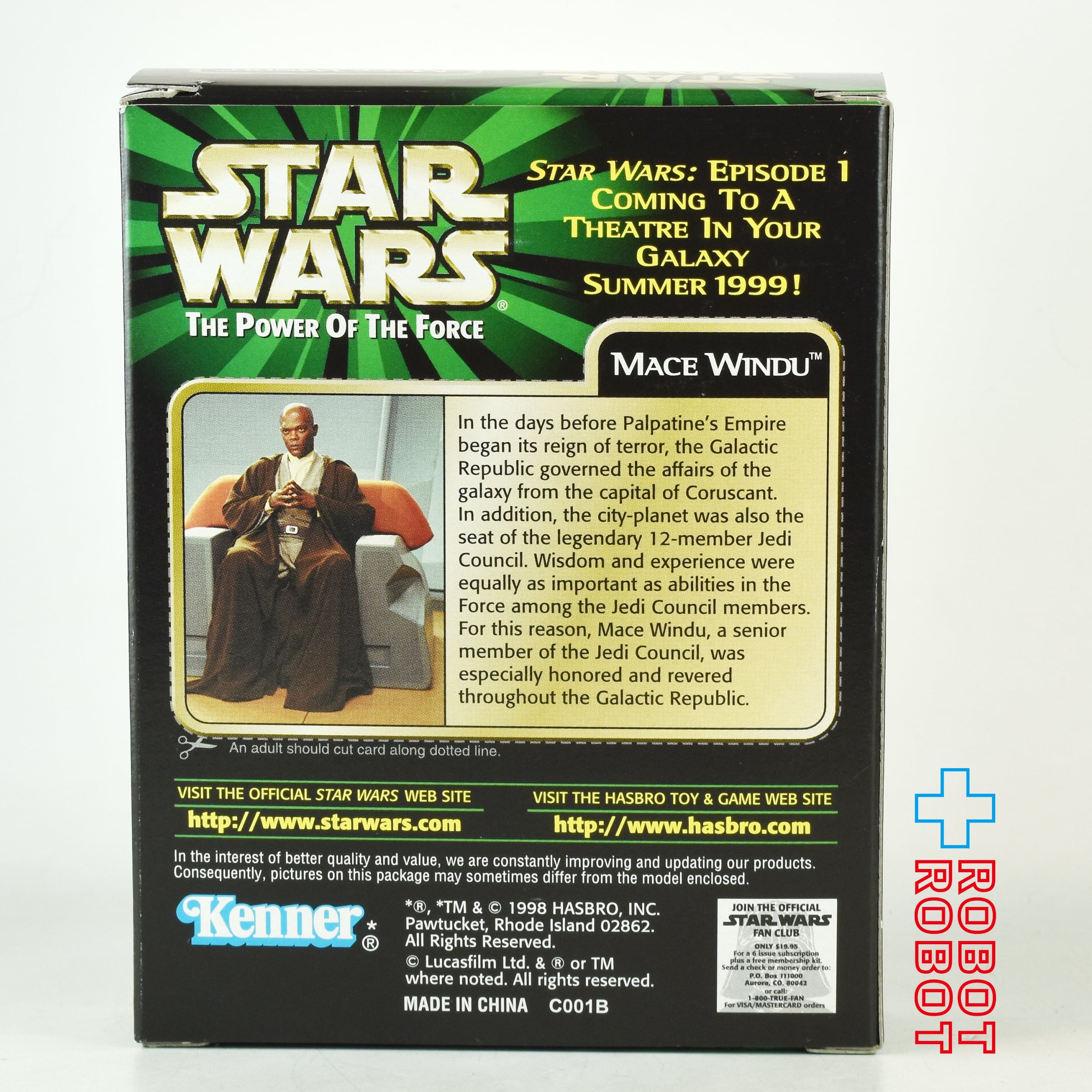 スター・ウォーズ POTF2 ep1スニークプレビュー メイス・ウィンドゥ