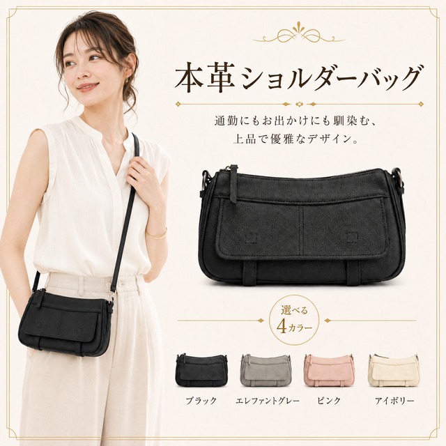 新品 本革 法棍バッグ レディース ワンショルダーバッグ 牛革 4色 上品 