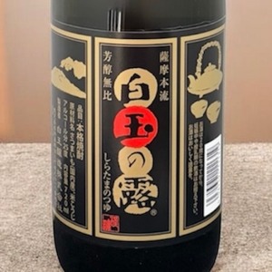 白玉醸造 本格焼酎 三本飲み比べギフトセット 魔王・元老院・白玉の露