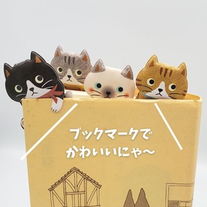 猫のマグネットグリップ(2)ハチワレ・茶トラ・サバシロ・シャム猫の4猫セット