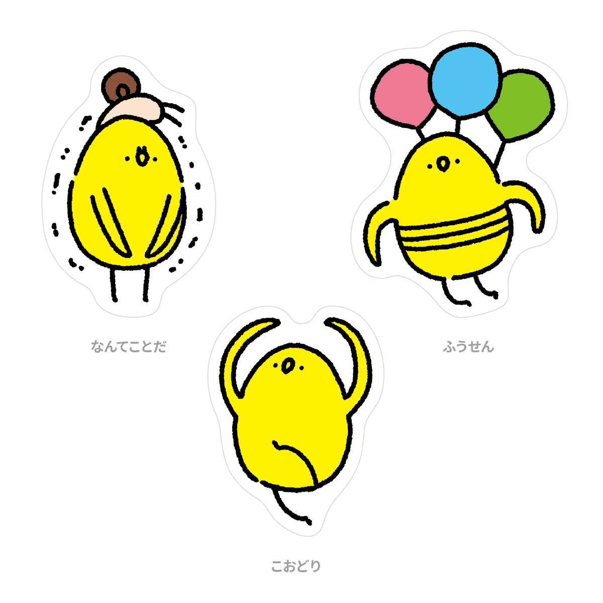 シンプルなぼんじりさんステッカー